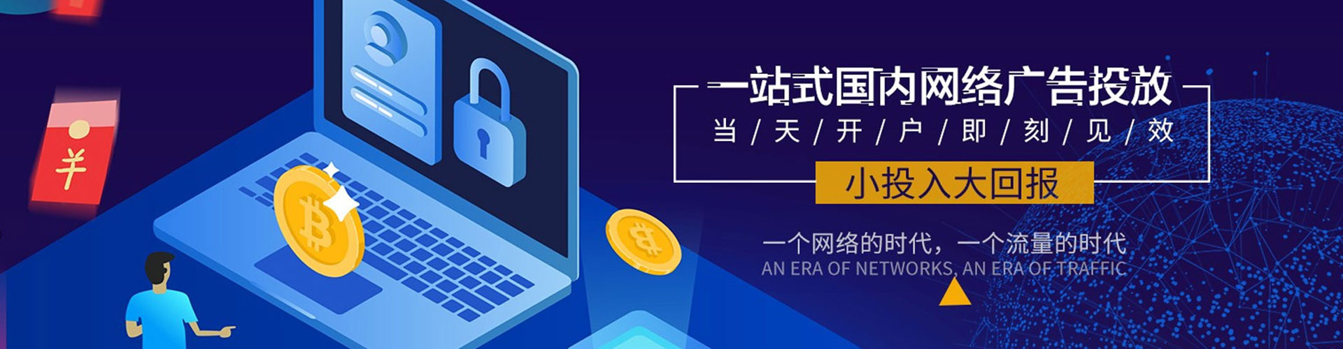 唐河百度充值返点
