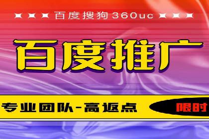 案例分析：百度竞价托管公司助力企业实现业绩翻倍
