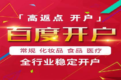 百度推广排名成功案例：教育行业如何利用其获得更多流量